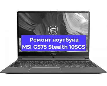 Замена динамиков на ноутбуке MSI GS75 Stealth 10SGS в Самаре